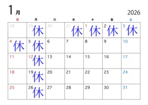 大野城美容室Lien hair design(リアンヘアデザイン)2026年1月の定休日のご案内です！  2026年1月は1.2.3.4.5.12.19.26日にお休みをいただいております😊  新年は2026年1月6日から通常営業させていただいておりますので何卒宜しくお願い致します🙇  只今2026年2月上旬までのご予約が大変込み合ってきております！  お早めのご予約、何卒宜しくお願い致します🙇  「髪質改善専門サロン」Lien hair design（リアンヘアーデザイン）｜福岡 大野城市駅すぐの美容室  ※ご予約はお電話または公式LINEアカウントで承らせていただいております！ (公式LINEアカウントはホームページのトップ画面からご登録いただけます)  「髪質改善」美容室 リアン ヘアーデザイン  福岡県大野城市中央２丁目１−１３  tel:092-593-3339  ※完全マンツーマンサロンですので、 お電話の対応、施術、会計など 全てひとりで担当させていただいております。 そのため施術中はお電話が取れない場合がございます。 その際は折り返しご連絡をさせていただきます。  #美容室 #美容室リアン #美容院 #福岡美容院 #福岡 #大野城美容院 #大野城美容室 #大野城 #縮毛矯正 #美容室大野城 #縮毛矯正大野城 #Lienhairdesign #トリートメント #ヘアカット #ヘアカラー #ヘアケア #ヘアサロン #ヘッドスパ #リアンヘアデザイン #下大利美容室 #下大利 #大野城縮毛矯正 #大野城髪質改善 #髪質改善 #大野城市美容室 #大野城市美容院 #大野城市 #大野城駅美容室 #大野城駅