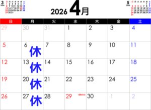 大野城美容室Lien(リアン)2026年4月の定休日のご案内です!
2026年4月は6.13.20.27日にお休みをいただいております😊
只今2026年5月上旬までのご予約が大変込み合ってきております!
お早めのご予約、何卒宜しくお願い致します🙇
「髪質改善専門サロン」Lien hair design(リアンヘアーデザイン)|福岡 大野城市駅すぐの美容室
※ご予約はお電話または公式LINEアカウントで承らせていただいております!
(公式LINEアカウントはホームページのトップ画面からご登録いただけます)
「髪質改善」美容室 リアン ヘアーデザイン
福岡県大野城市中央2丁目1−13
tel:092-593-3339
※完全マンツーマンサロンですので、
お電話の対応、施術、会計など
全てひとりで担当させていただいております。
そのため施術中はお電話が取れない場合がございます。
その際は折り返しご連絡をさせていただきます。
#大野城美容室
#福岡美容室
#福岡
#大野城
#大野城市