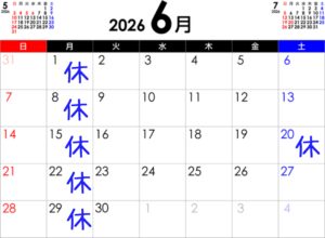 大野城美容室Lien(リアン)2026年6月の定休日のご案内です！

2026年6月は通常の月曜日に加え20日(土)にお休みをいただいております😊

只今2026年8月中旬までのご予約が大変込み合っております！
お早めのご予約が何卒宜しくお願い致します🙇

「髪質改善専門サロン」Lien hair design（リアンヘアーデザイン）｜福岡 大野城市駅すぐの美容室

※ご予約はお電話または公式LINEアカウントで承らせていただいております！
(公式LINEアカウントはホームページのトップ画面からご登録いただけます)

「髪質改善」美容室 リアン ヘアーデザイン

福岡県大野城市中央２丁目１−１３

tel:092-593-3339

※完全マンツーマンサロンですので、
お電話の対応、施術、会計など
全てひとりで担当させていただいております。
そのため施術中はお電話が取れない場合がございます。
その際は折り返しご連絡をさせていただきます。

#大野城美容室
#福岡美容室
#福岡
#大野城
#大野城市