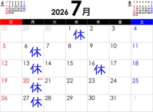 大野城美容室Lien(リアン)2026年7月の定休日のご案内です！

2026年7月は通常の月曜日に加え1日(水)、16日(木)にお休みをいただいております😊

只今2026年10月中旬までの、ご予約が大変込み合っております！

お早めのご予約、何卒宜しくお願い致します🙇

「髪質改善専門サロン」Lien hair design（リアンヘアーデザイン）｜福岡 大野城市駅すぐの美容室

※ご予約はお電話または公式LINEアカウントで承らせていただいております！
(公式LINEアカウントはホームページのトップ画面からご登録いただけます)

「髪質改善」美容室 リアン ヘアーデザイン

福岡県大野城市中央２丁目１−１３

tel:092-593-3339

※完全マンツーマンサロンですので、
お電話の対応、施術、会計など
全てひとりで担当させていただいております。
そのため施術中はお電話が取れない場合がございます。
その際は折り返しご連絡をさせていただきます。

#大野城美容室
#福岡美容室
#福岡
#大野城
#大野城市