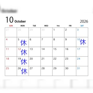 大野城美容室Lien(リアン)2026年10月の定休日のご案内です!
2026年10月は5.10.12.19.26日に、お休みをいただいております😊
只今10月末までのご予約が大変込み合っておりますので、お早めのご予約何卒宜しくお願い致します🙇
「髪質改善専門サロン」Lien hair design(リアンヘアーデザイン)|福岡 大野城市駅すぐの美容室
※ご予約はお電話または公式LINEアカウントで承らせていただいております!
(公式LINEアカウントはホームページのトップ画面からご登録いただけます)
「髪質改善」美容室 リアン ヘアーデザイン
福岡県大野城市中央2丁目1−13
tel:092-593-3339
※完全マンツーマンサロンですので、
お電話の対応、施術、会計など
全てひとりで担当させていただいております。
そのため施術中はお電話が取れない場合がございます。
その際は折り返しご連絡をさせていただきます。
#大野城美容室
#福岡美容室
#下大利美容室
#大野城
#大野城市